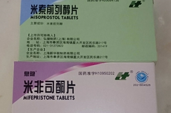 流产药有哪些要闻 第84页